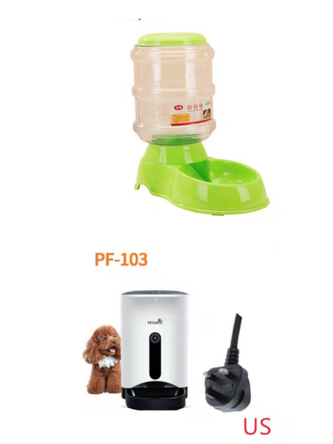 3.5L pet automatically feeding basin