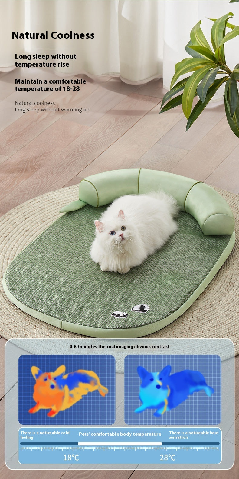 Cool Feeling Dog Mat Four Seasons Universal Bed Cat Sofa Sleeping Nest Pet Bed