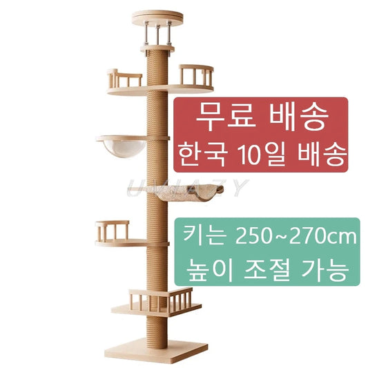 Adjustable Climbing Cat Tree House Tower Toys Floor to Ceiling Multi-Level Condo With Scratching Post Hammock Pet Cat Shelf