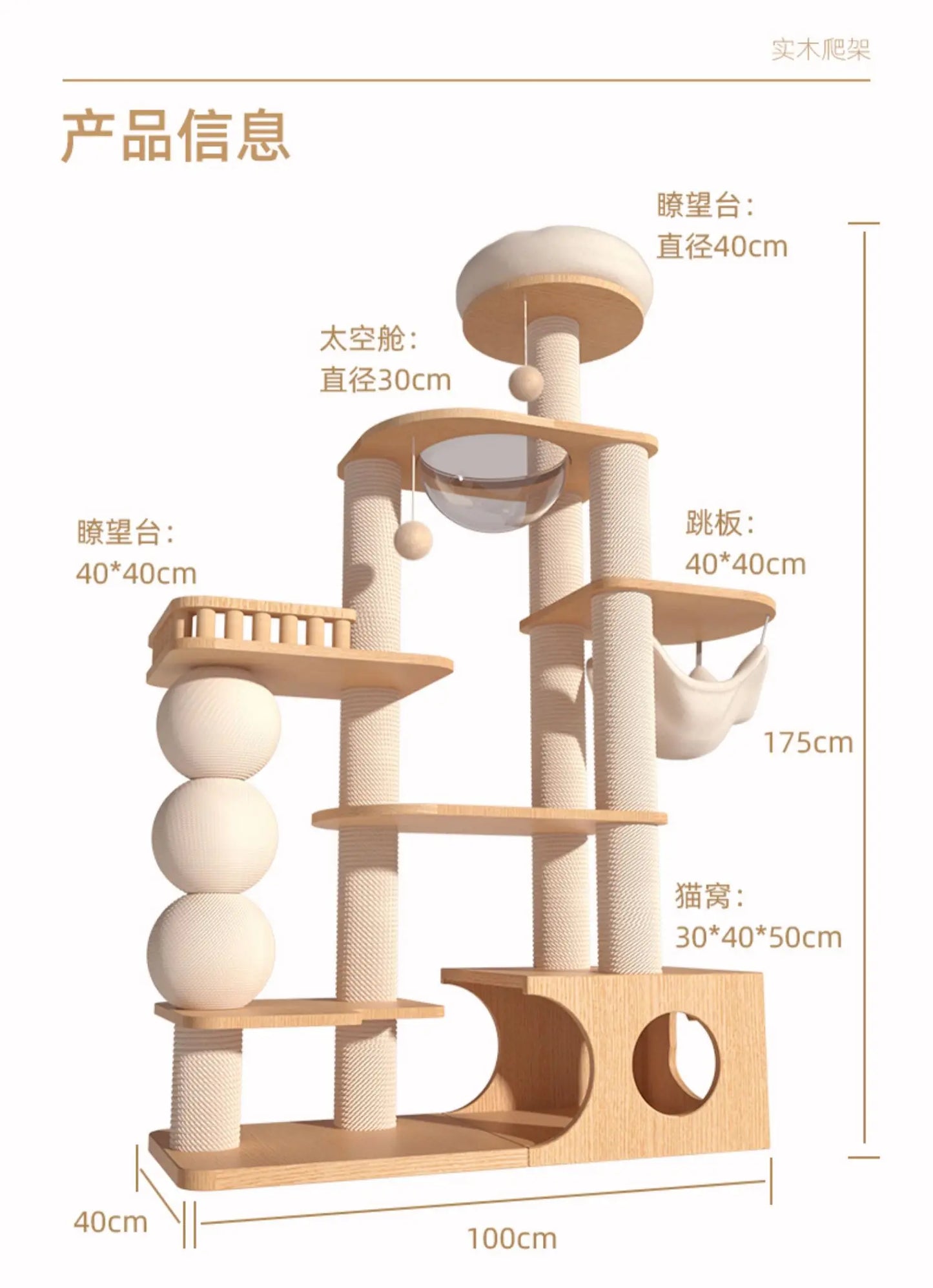 Tower Tree Cat Scratcher Toy Stairs Luxury Large Playground Villa Cat Tree Climbing Set Gato Pet Products