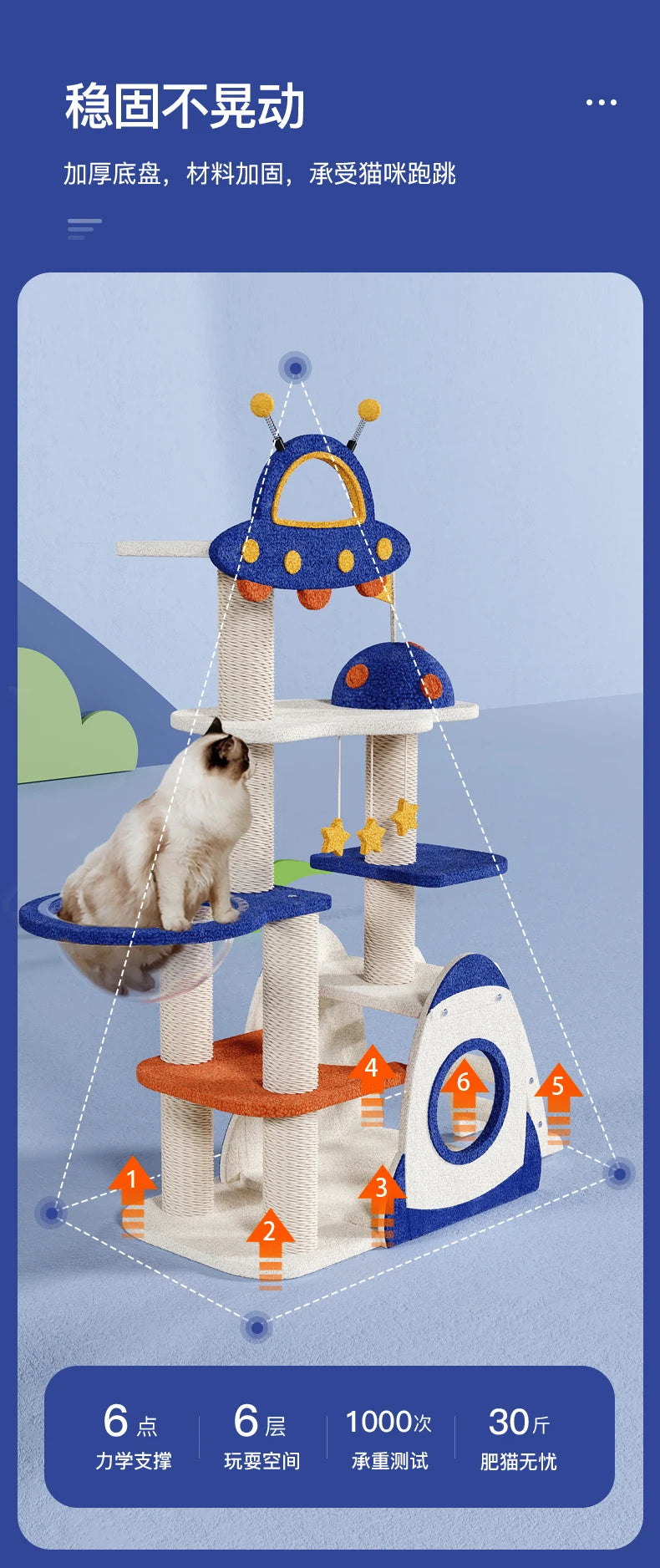 Nido de oruga para gatos, estante integrado, poste de agarre para casa pequeña, cápsula espacial de salto Vertical, suministros para gatos, rascador para mascotas, cama de juguete para gatos