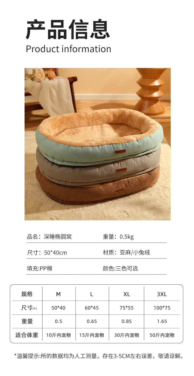 Winter Warm Pet dog Bed Kennel Cat House Sleeping Pumpkin Puppy Cushion Mat Cat House For Cats Cama Gato